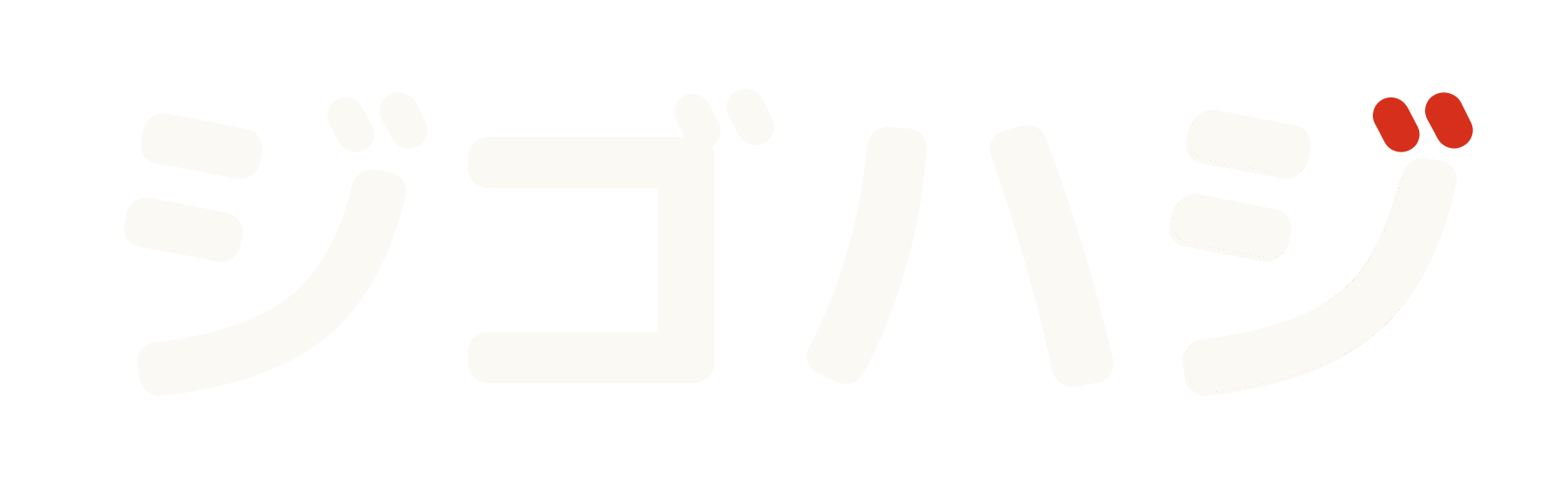 株式会社ジゴハジ